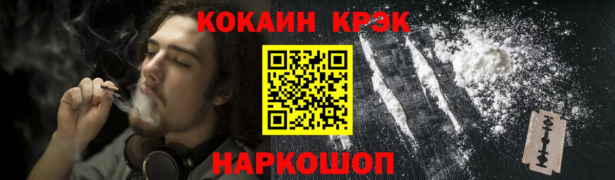 COCAIN Боливия Котовск