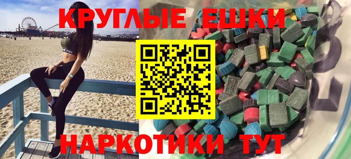 Котовск  Кокаин  Вход с VPN  Меф   ГАШИШ  МАРИХУАНА  Codein 