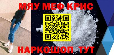первитин Конаково