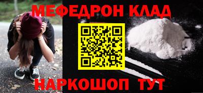 кокаин Коммунар