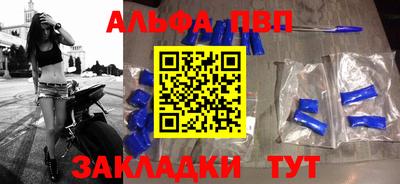 кокаин Коммунар