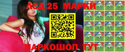 spice Комсомольск-на-Амуре