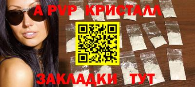 spice Комсомольск-на-Амуре