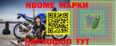 spice Комсомольск-на-Амуре