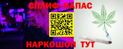 spice Комсомольск-на-Амуре