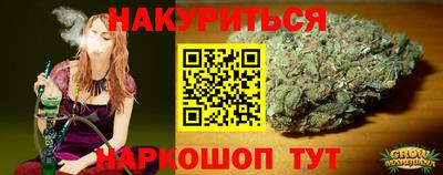 spice Комсомольск-на-Амуре