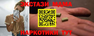 кокаин Коммунар