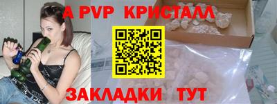 первитин Конаково