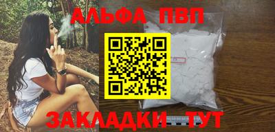 первитин Конаково