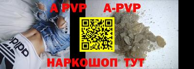 spice Комсомольск-на-Амуре