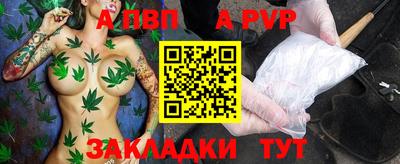 spice Комсомольск-на-Амуре