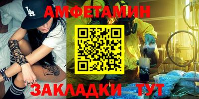 spice Комсомольск-на-Амуре