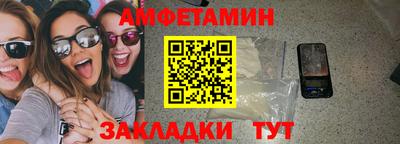 spice Комсомольск-на-Амуре