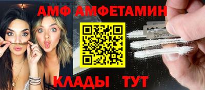 spice Комсомольск-на-Амуре
