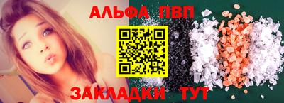 кокаин Коммунар