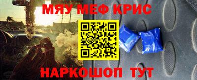 первитин Конаково