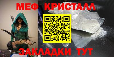 кокаин Коммунар