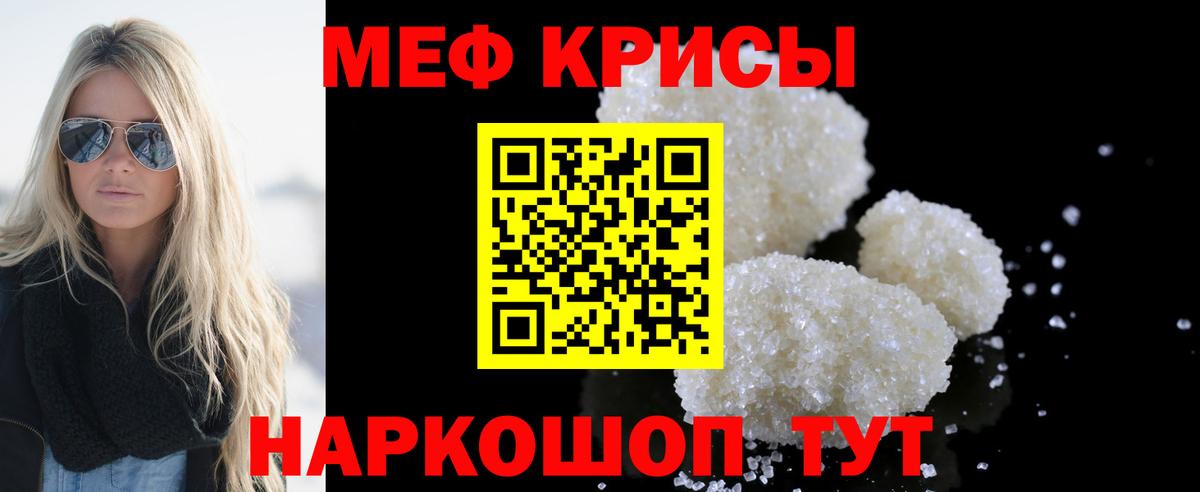 Меф 4 MMC  Вход с VPN  Котовск  МЕФ  МЕФ 4 MMC 