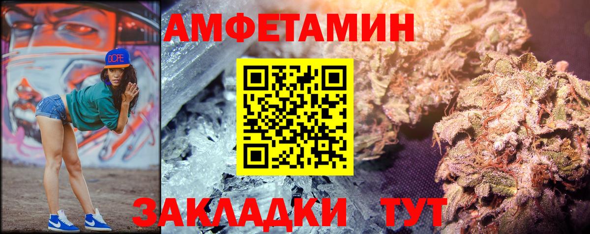 Первитин винт Котовск