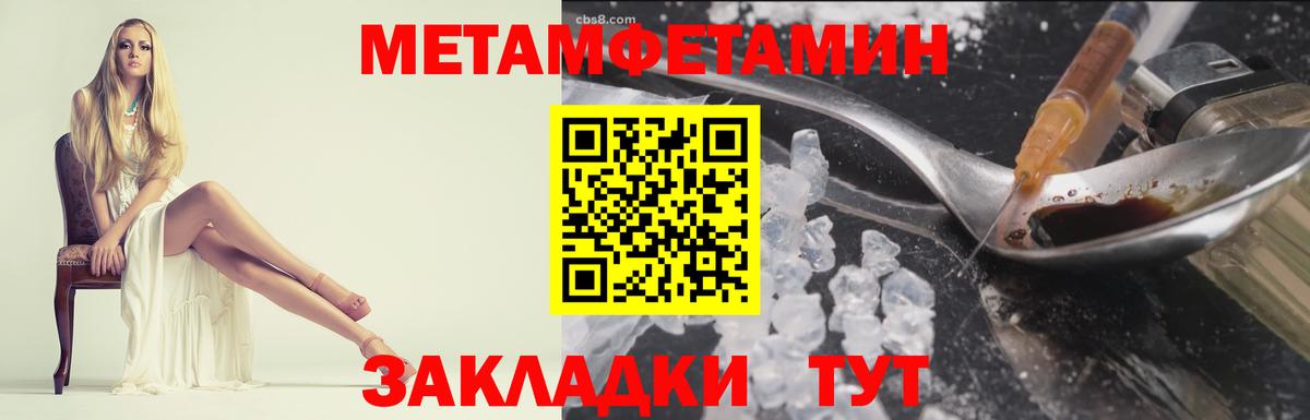 Котовск  Первитин витя  Вход с VPN 