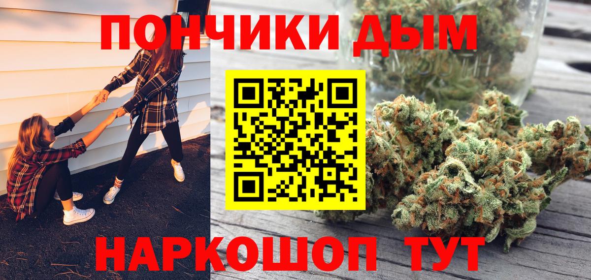 Конопля Bruce Banner  Конопля VHQ  Вход с VPN  Бошки Шишки Amnesia  Котовск  Бошки марихуана индика 